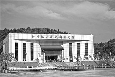 血战新圩 忠魂永存