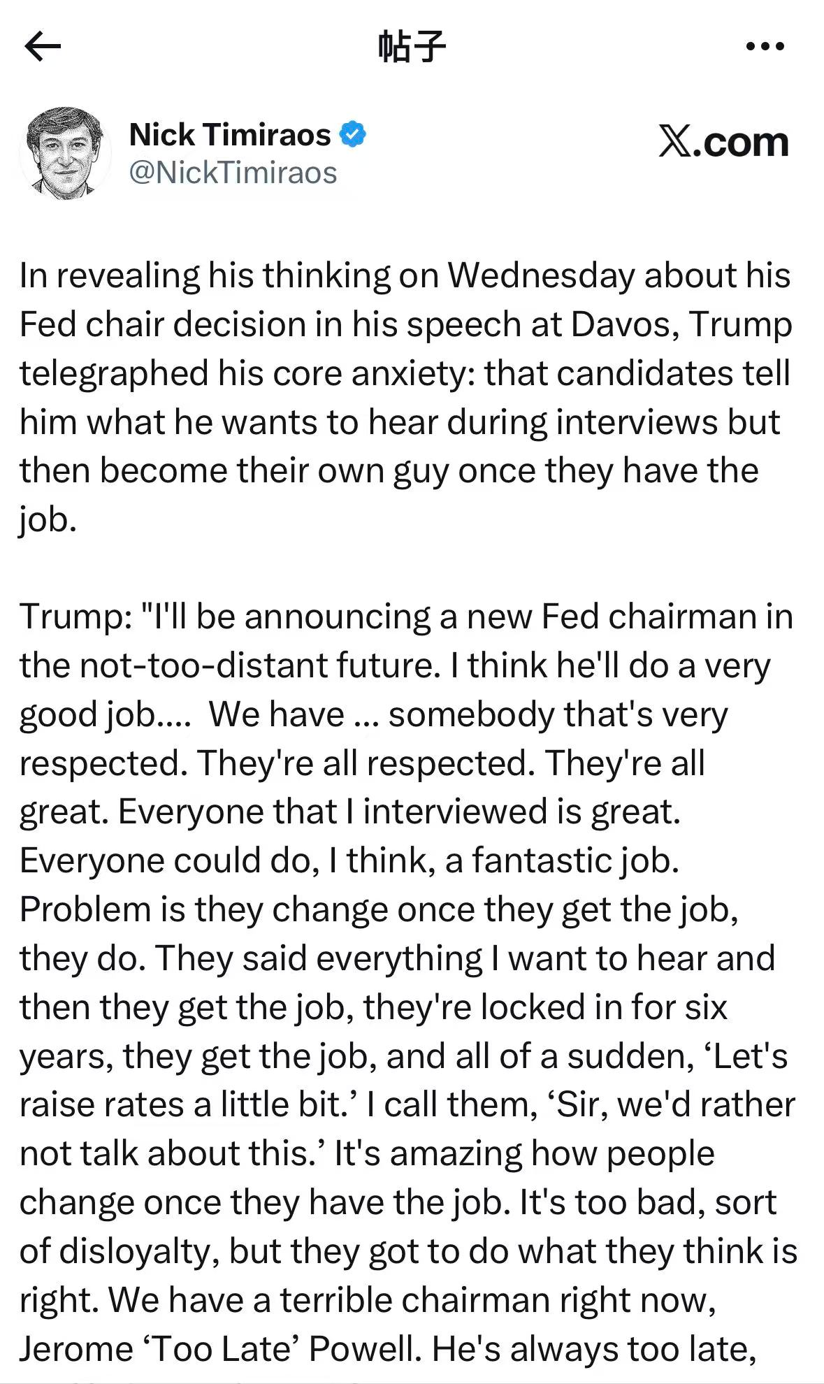 特朗普：美联储主席候选人在面试时会说其想听的话，但一旦上任就会变成他自己