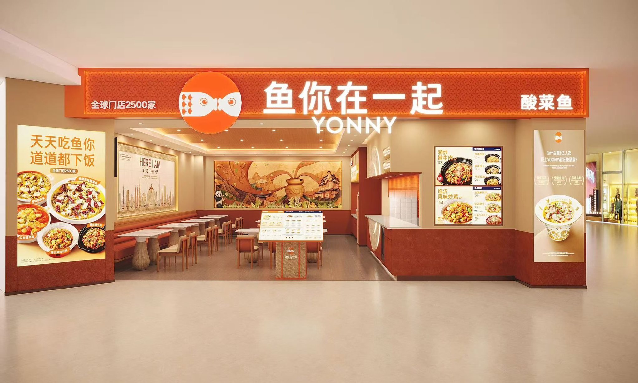 图源：鱼你在一起公众号