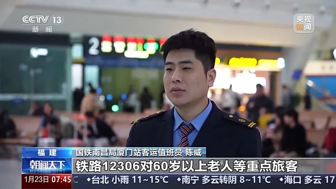 解锁12306购票页面“暗号”：“铺”字能选床，“兑”字可用积分兑换车票，“宠”字可同车托运宠物