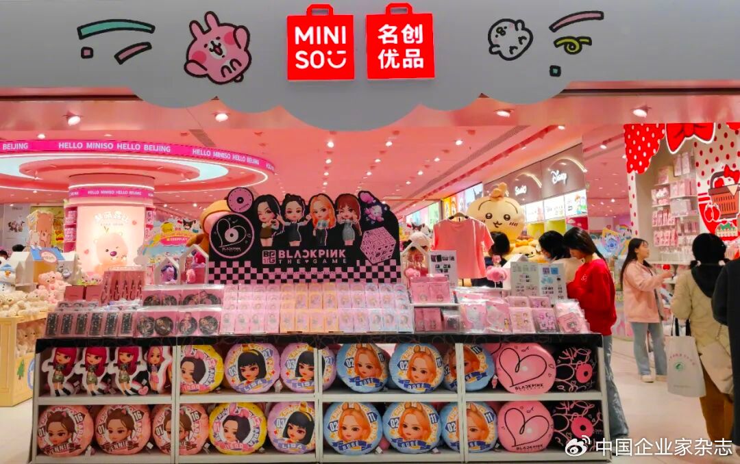 叶国富:我为何要“浪费”一个亿,富养IP|名创优品|乐园|数据|门店|明星_手机新浪网
