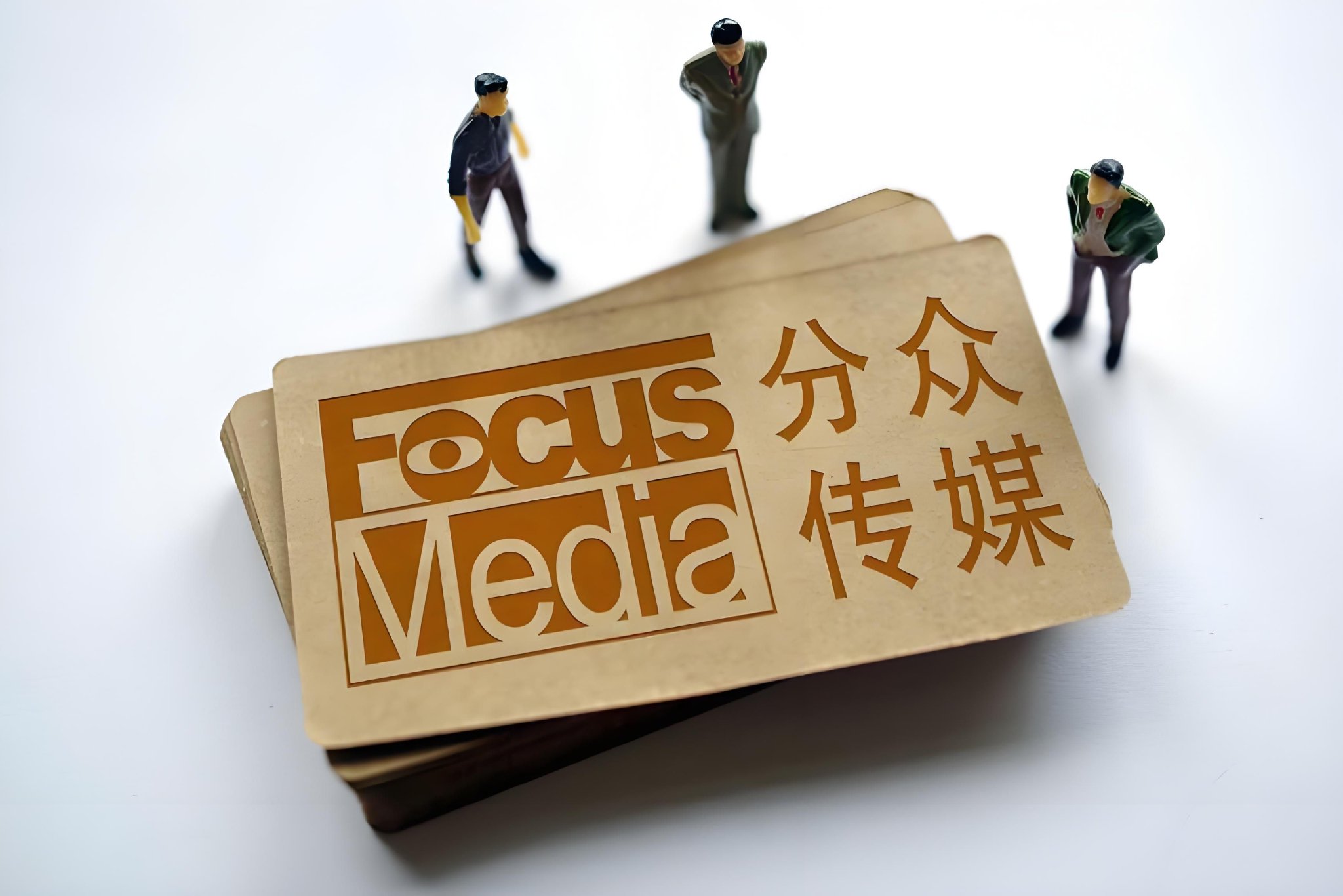 分众传媒的三次危机：从失控到进化