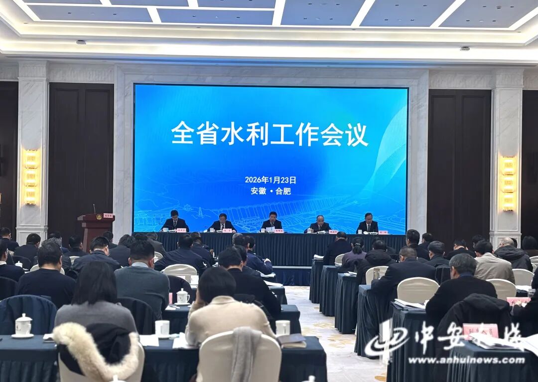 全国第一!安徽“十四五”时期新开工14项重大水利工程_新浪财经_新浪网