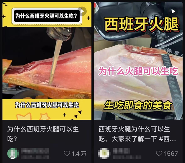 图源：某社交平台