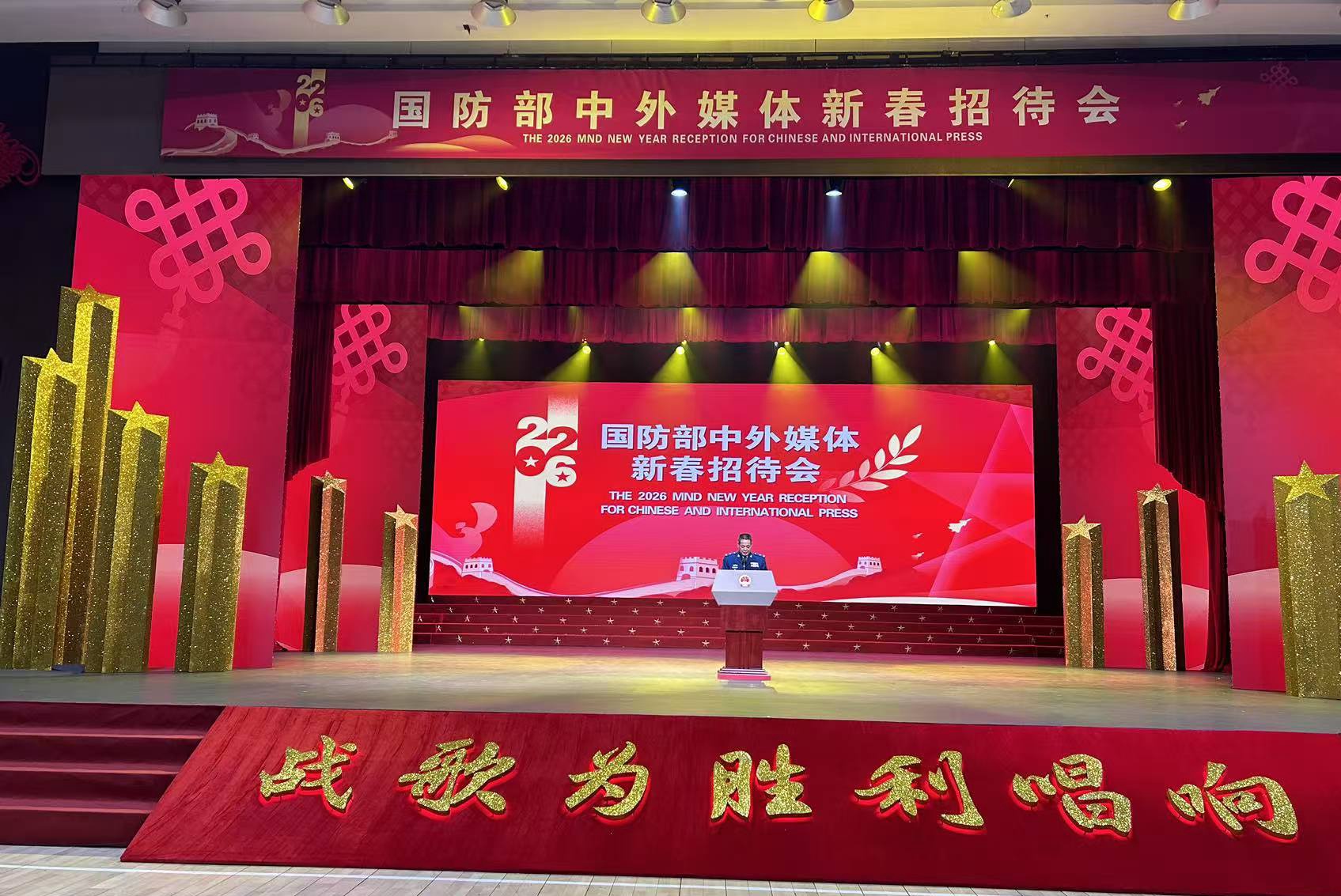 国防部中外媒体新春招待会举行，记者们提了一个新年愿望：希望上航母参观采访