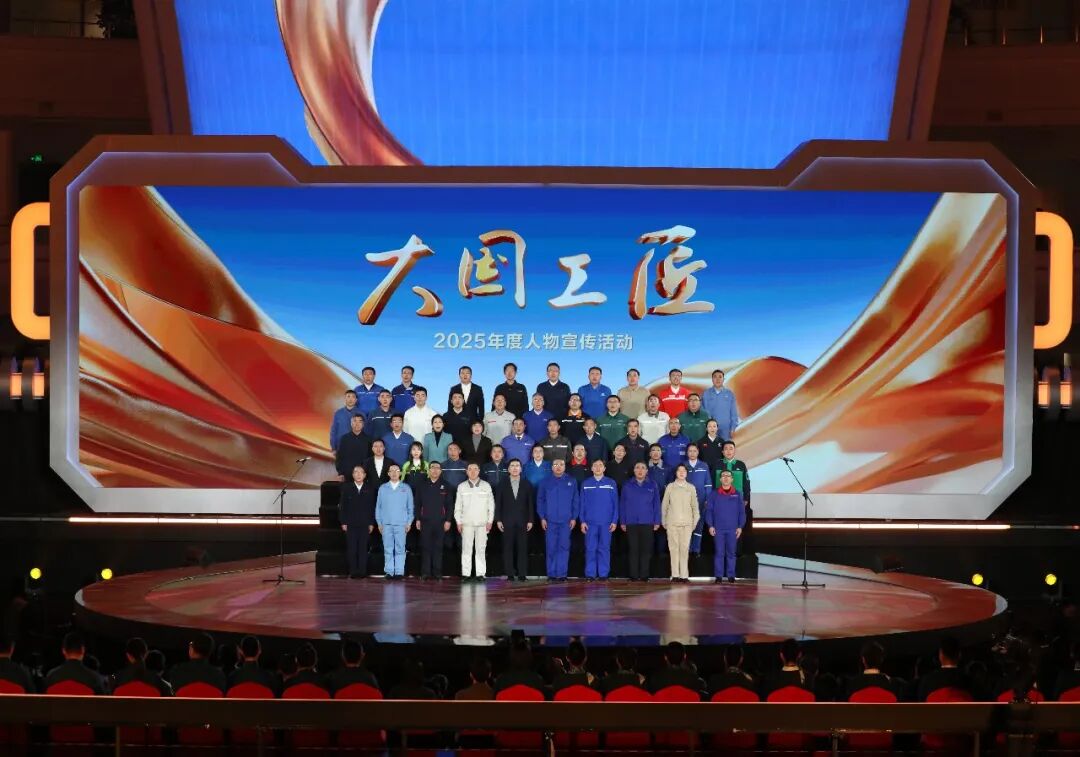 2025年“大国工匠年度人物”入围人选揭晓|中国_新浪财经_新浪网