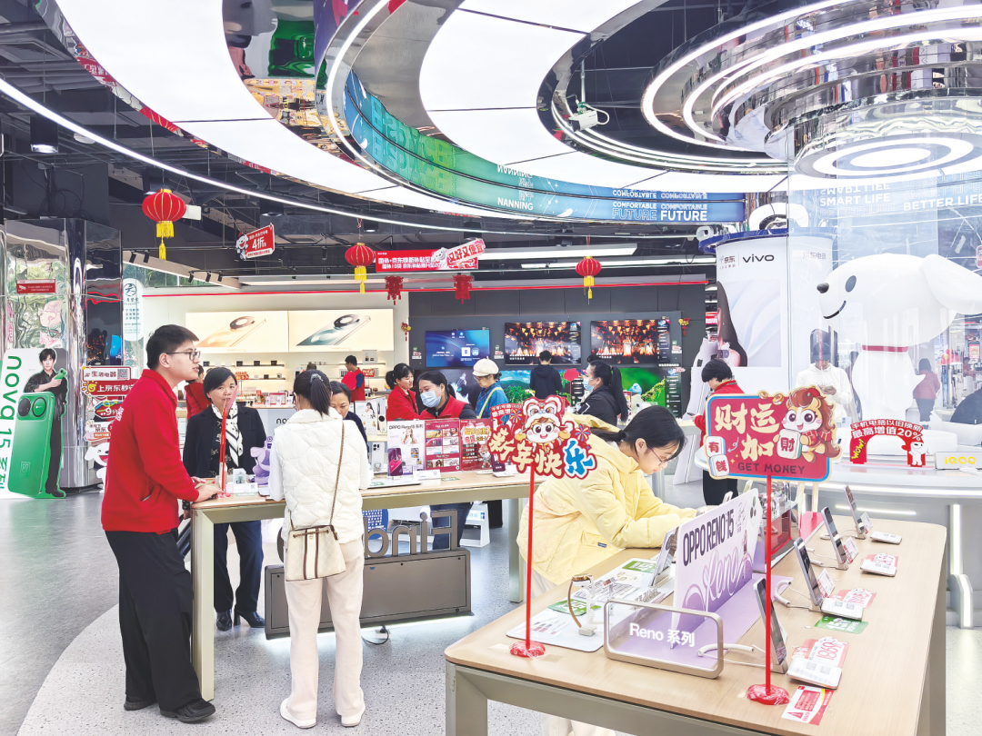 “乐购南宁”消费热力持续升腾(图1)