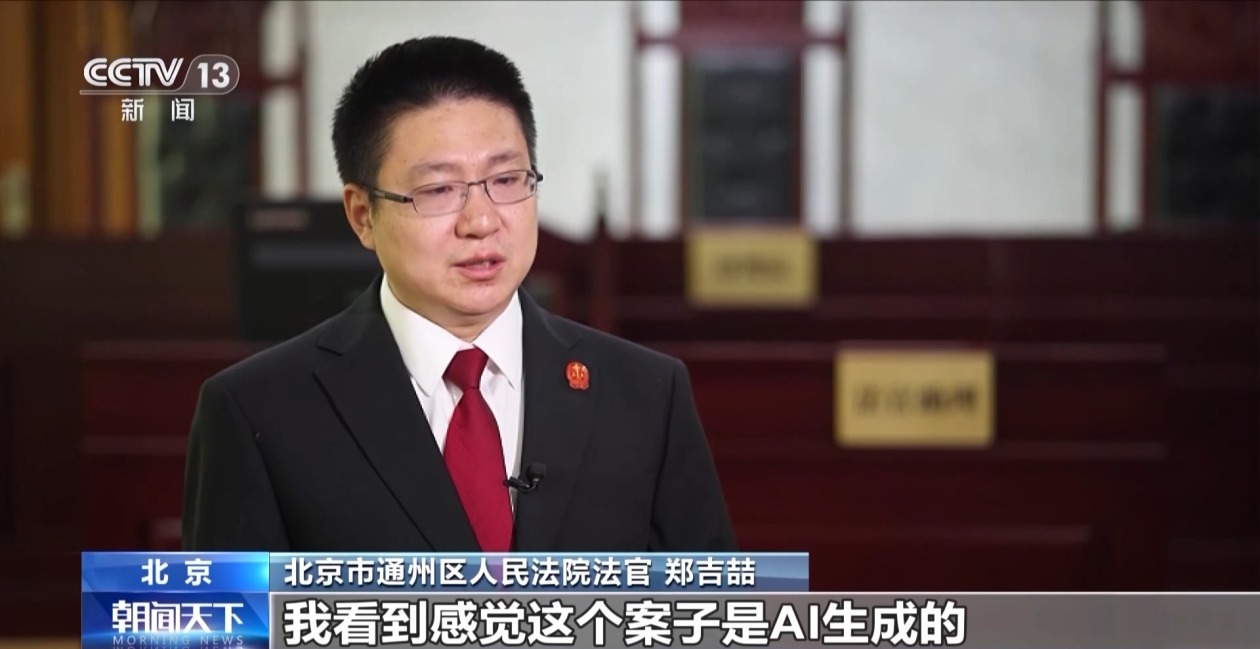 AI推荐购物靠谱吗？警惕有人刻意误导