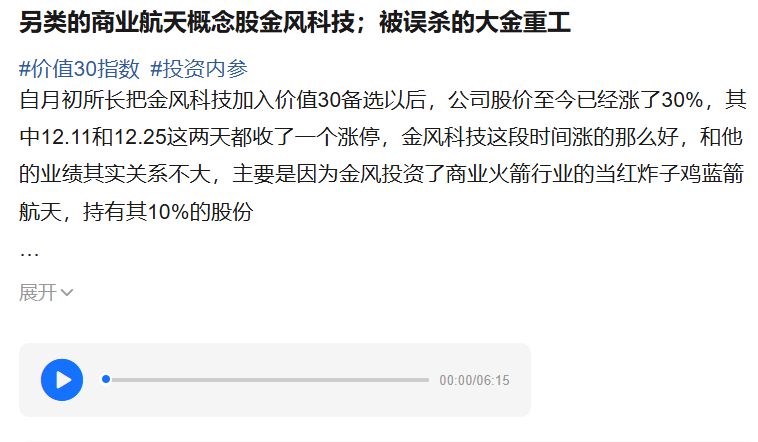 无脑看好？大金重工股价创历史新高，逻辑全兑现仍低估，出海龙头稳了！