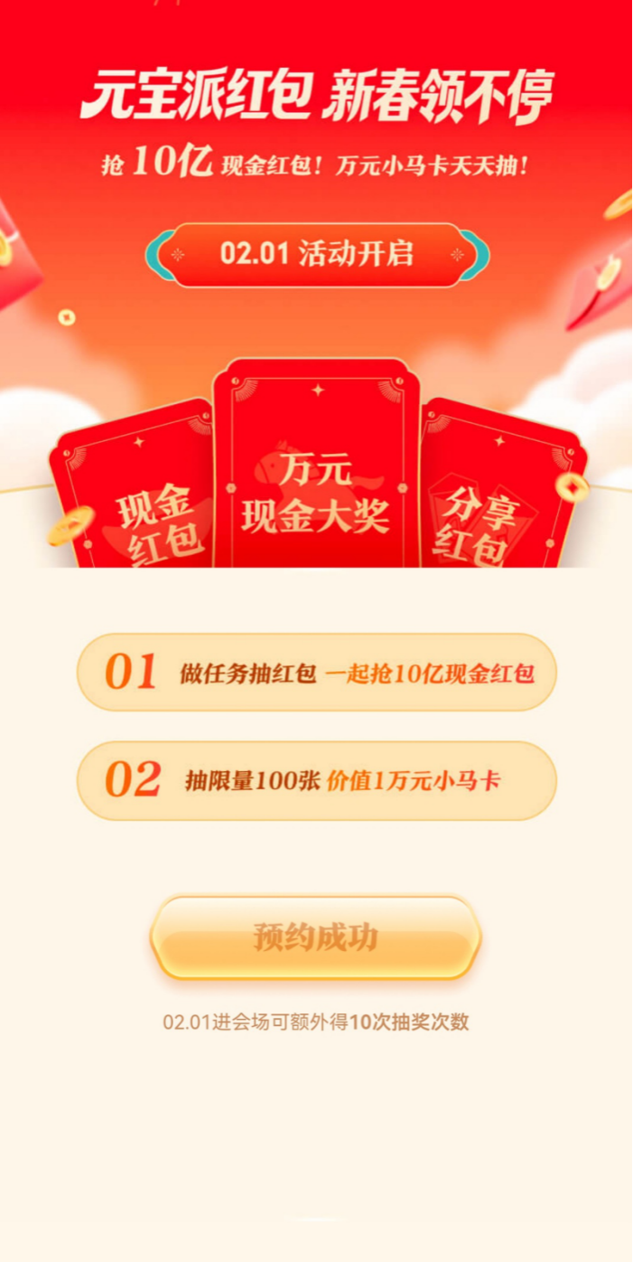 腾讯宣布：发10亿现金！