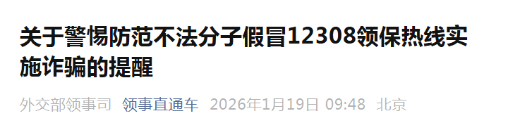 12308汽车票网上订票攻略 如何在网上购买汽车票
