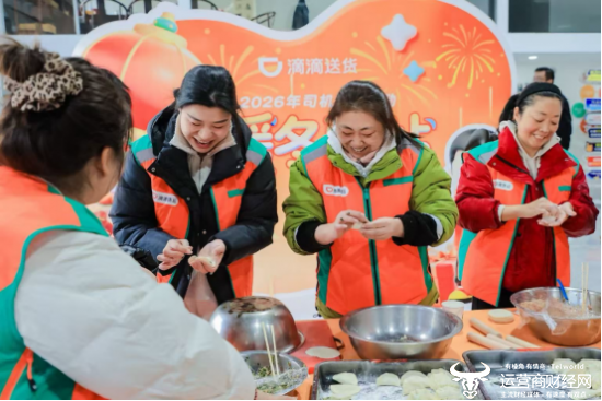 （汪师傅已是第三年在杭州暖冬驿站和大家一起包饺子）