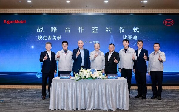 埃克森美孚与比亚迪签署战略合作备忘录