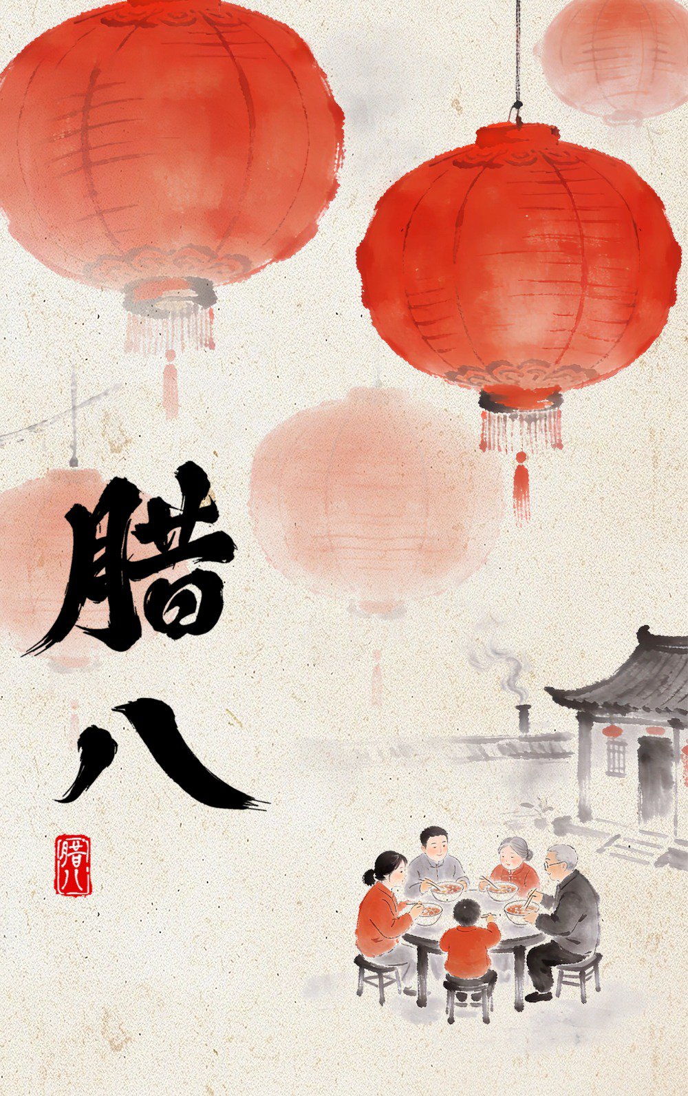 长图丨腊八节：粥暖岁寒 廉润心田