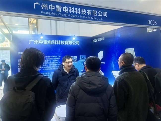 中雷电科展位吸引了众多意向合作伙伴资讯