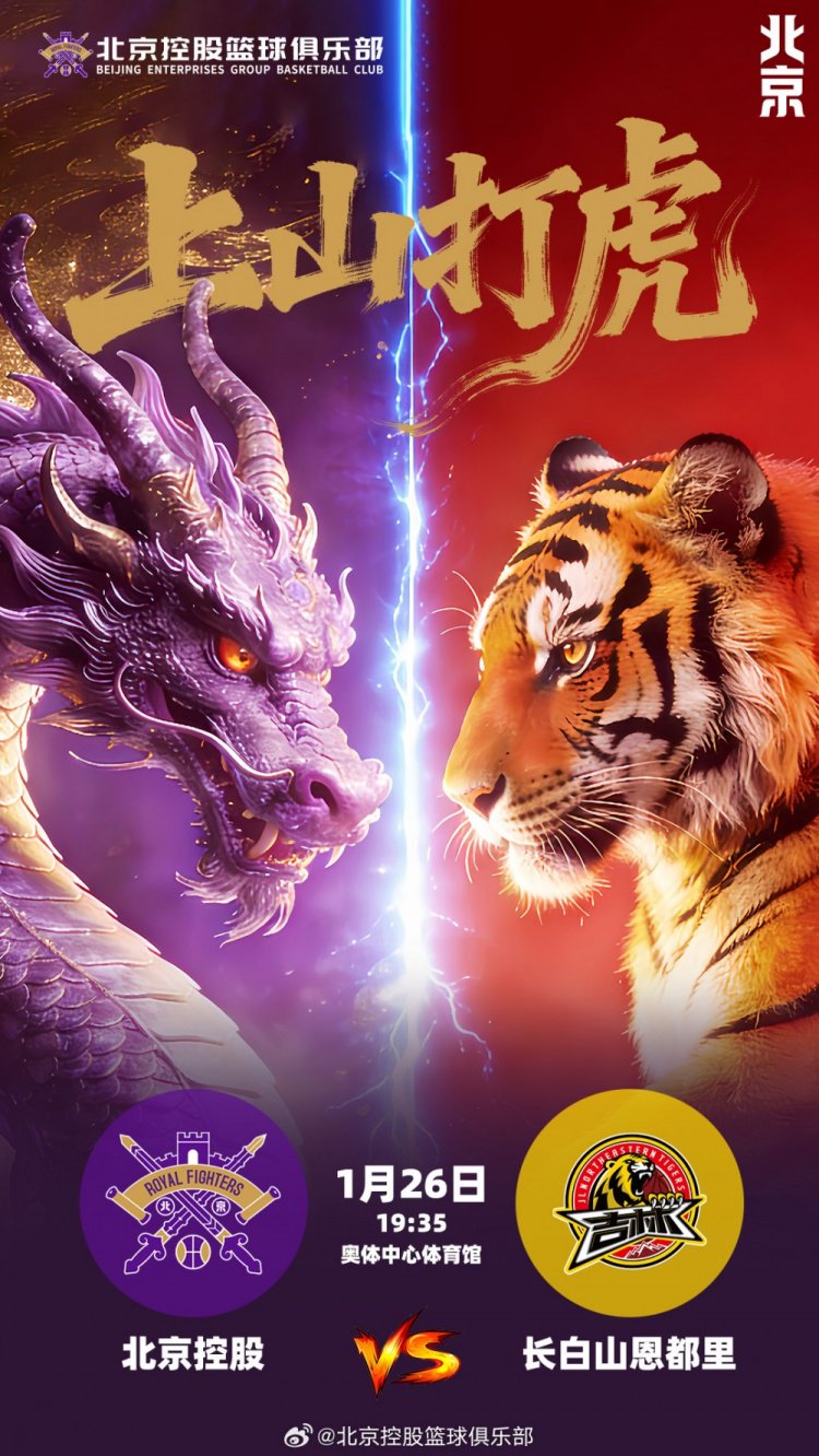 团结一心上山打虎！期待大家将上一场好的状态与表现延续下去