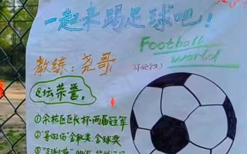 ▲“尧哥”靠自己的特长在小区“创业”还债，不到两个月就凑齐了换屏的6000元。图/半岛都市报视频号