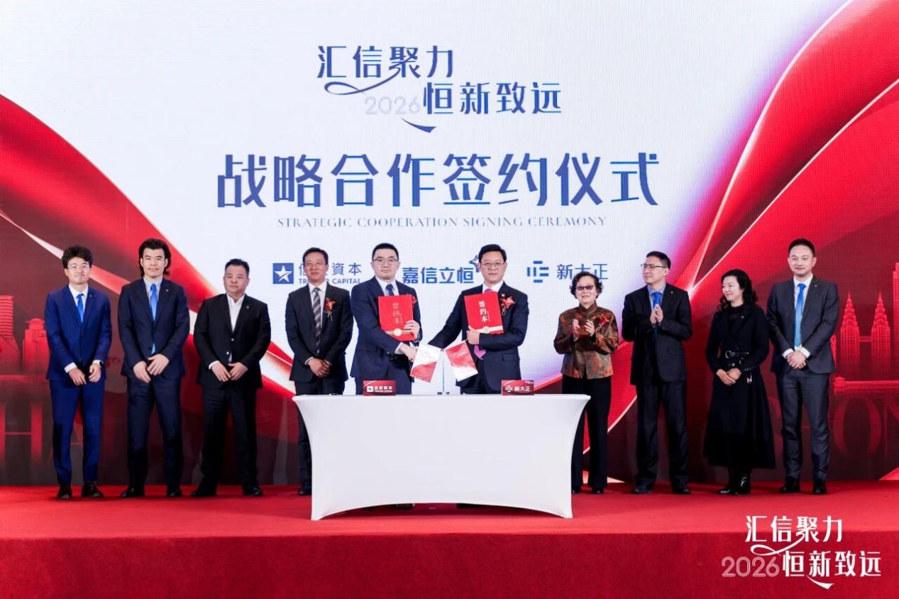 李茂顺掌舵9亿跨界IFM赛道，新大正5.3亿商誉悬顶