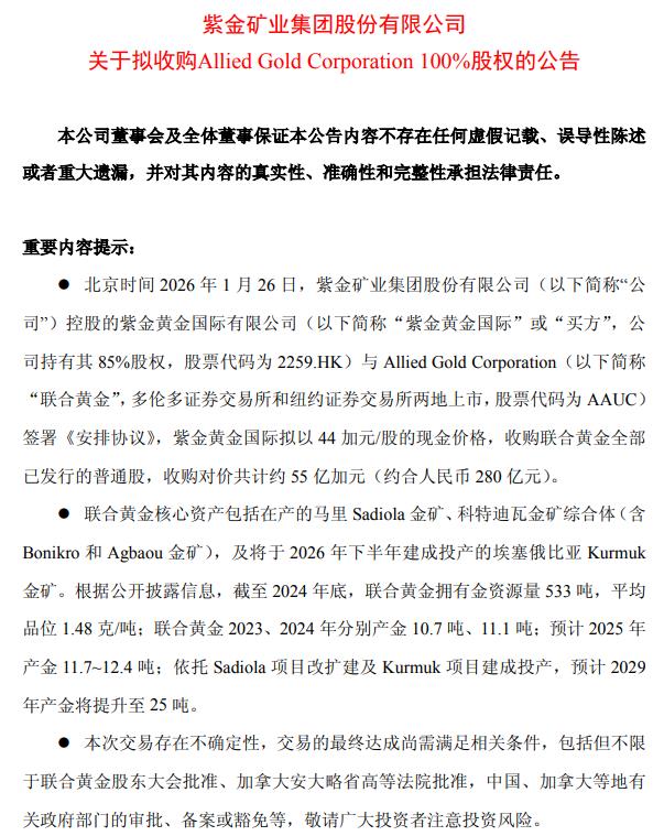 (著述开首:界面新闻)