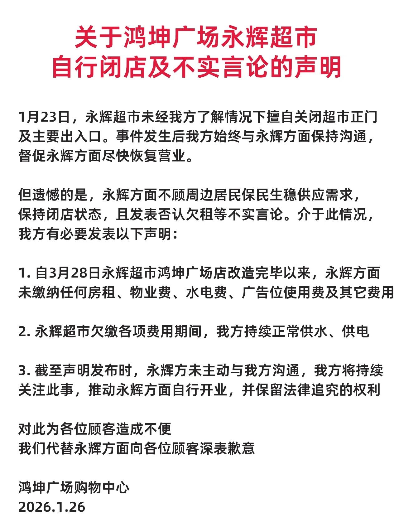 （著作起原：大河财立方）