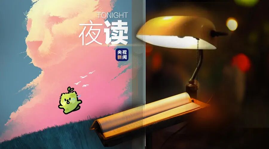 夜读丨那些挥之不去的标签，可能恰恰是你的闪光点