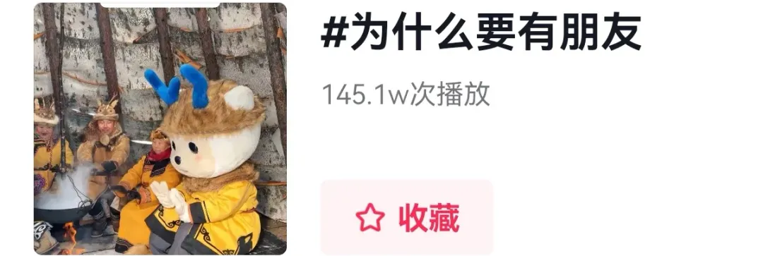 朋友送了一个能洗碗的“金镯子”？网友：果然能玩到一起是有原因的