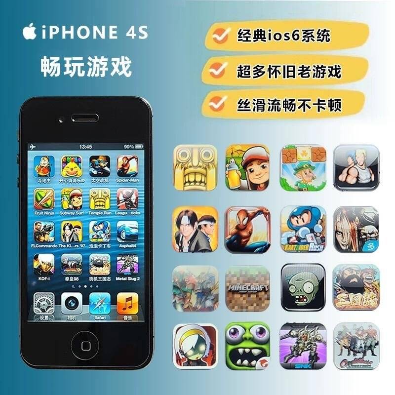 电商平台上掀起iPhone&nbsp;4S 购机热潮