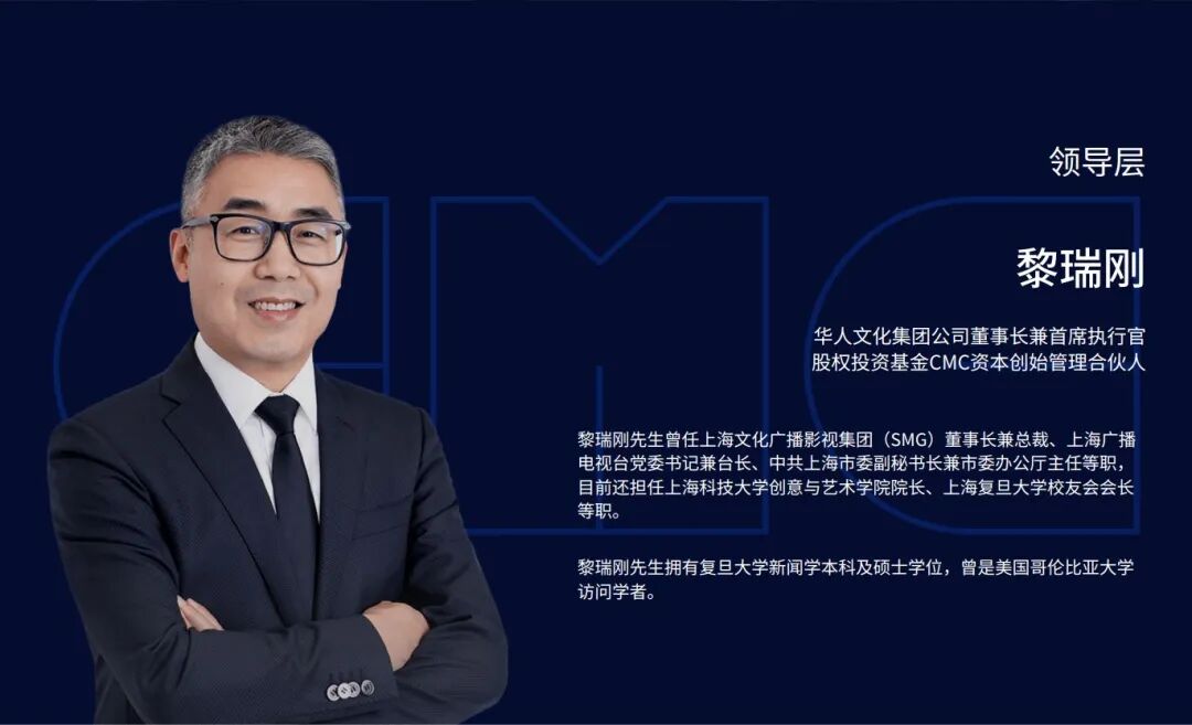 45亿“蛇吞象”！邵氏兄弟拟收购正午阳光等资产，投资大佬黎瑞刚操盘，阿里、腾讯入局