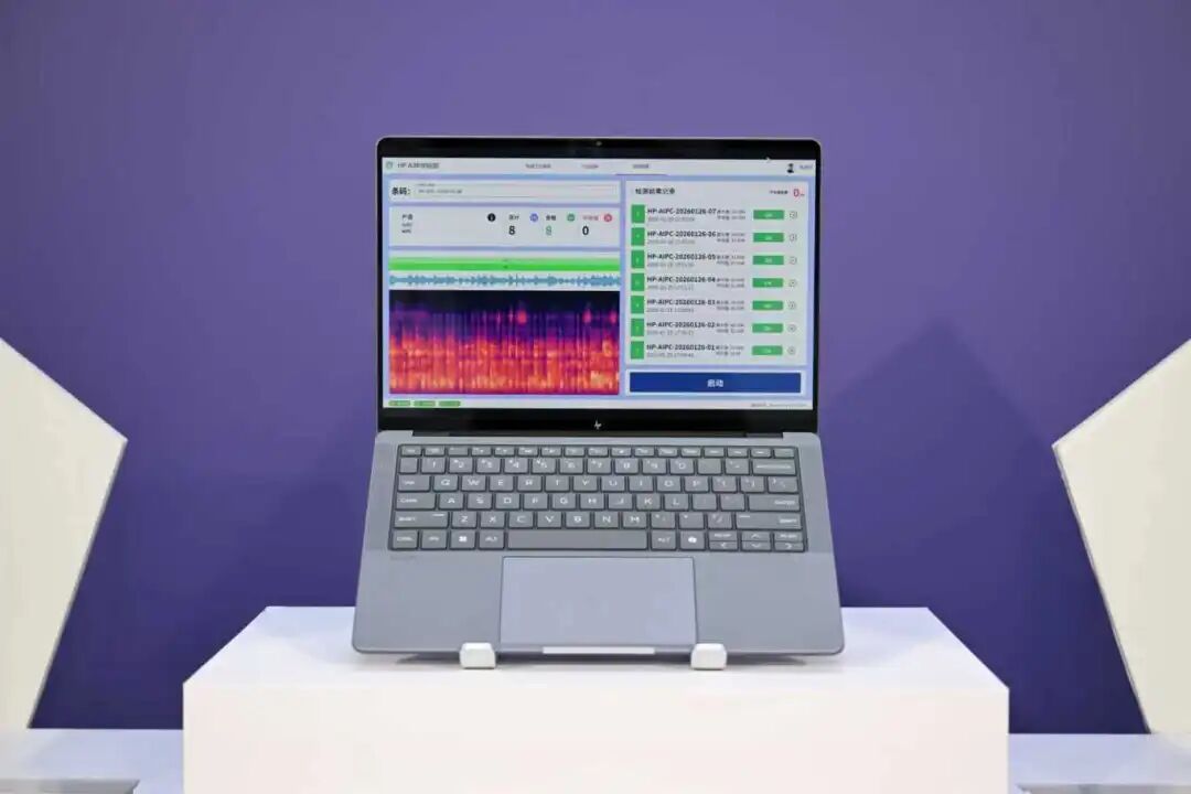 ▲惠普Z系列AI声学检测一体机。王加喜 摄