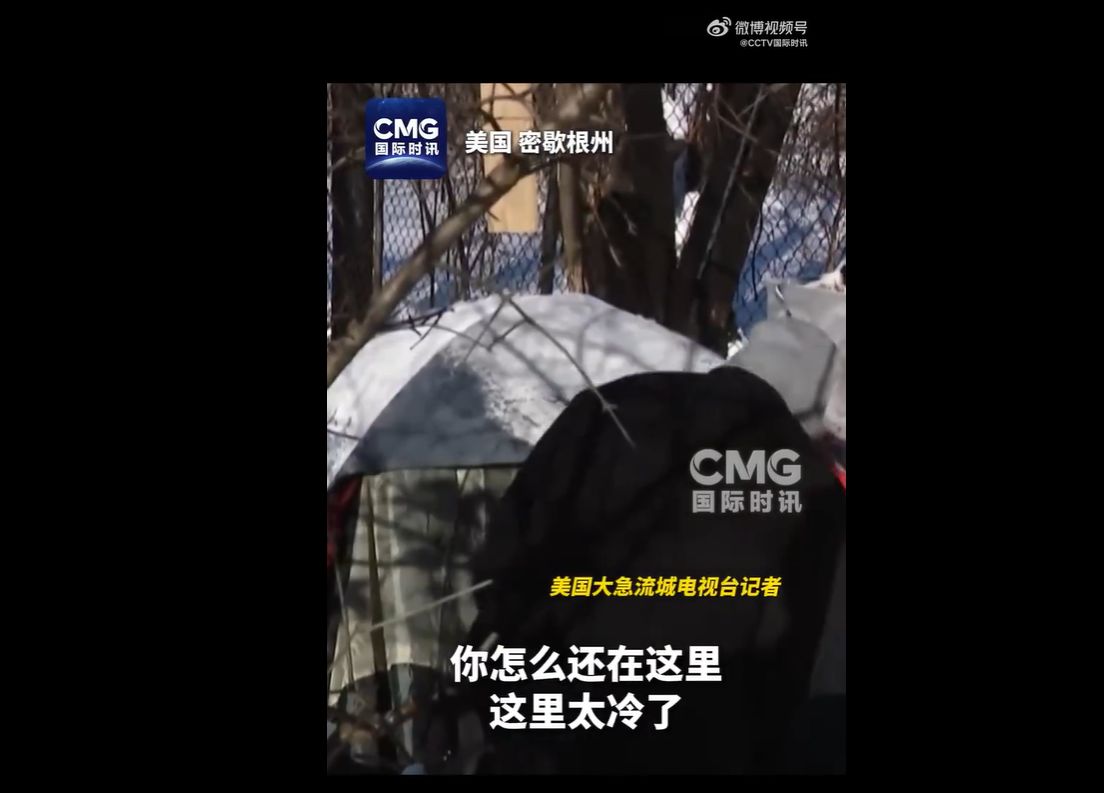 图片来源：央视新闻