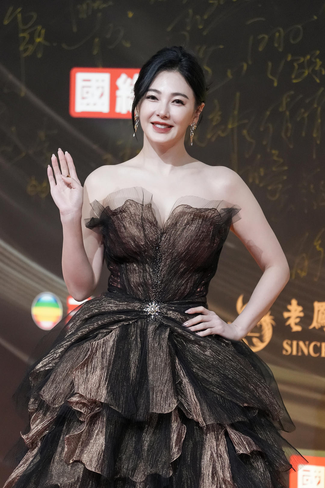 张雨绮陷负面舆情，相关品牌回应