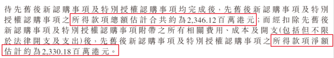图 / 优然牧业公告