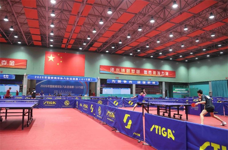 国家青年队入队选拔赛U15组结束