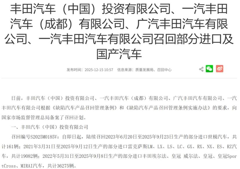 图片来源：国家市场监督管理总局