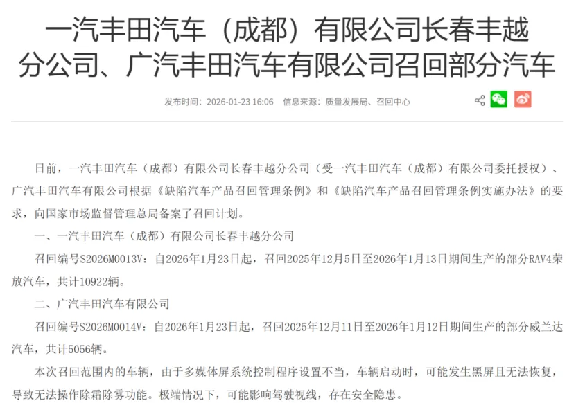 图片来源：国家市场监督管理总局