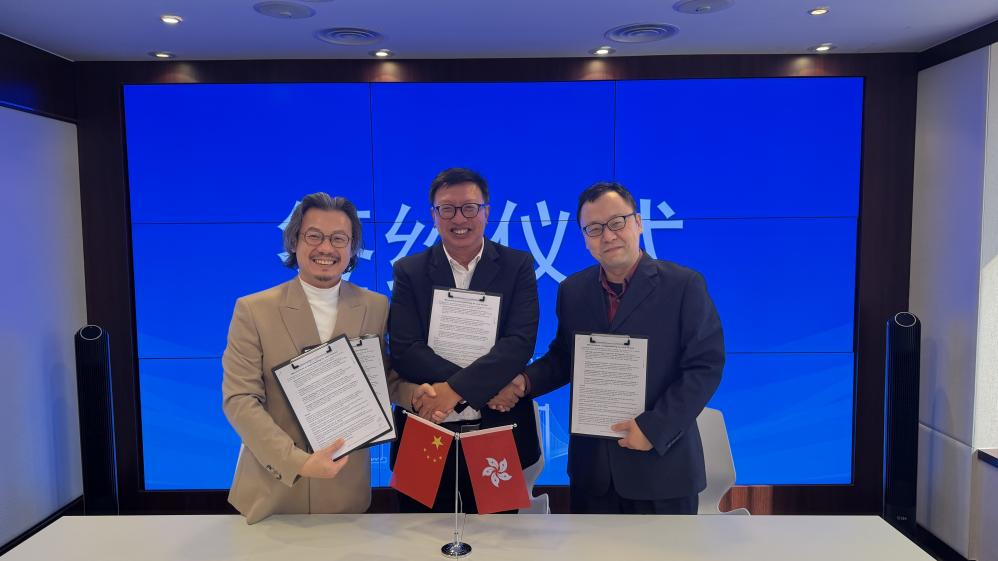 图：广州南沙香港服务中心签约
