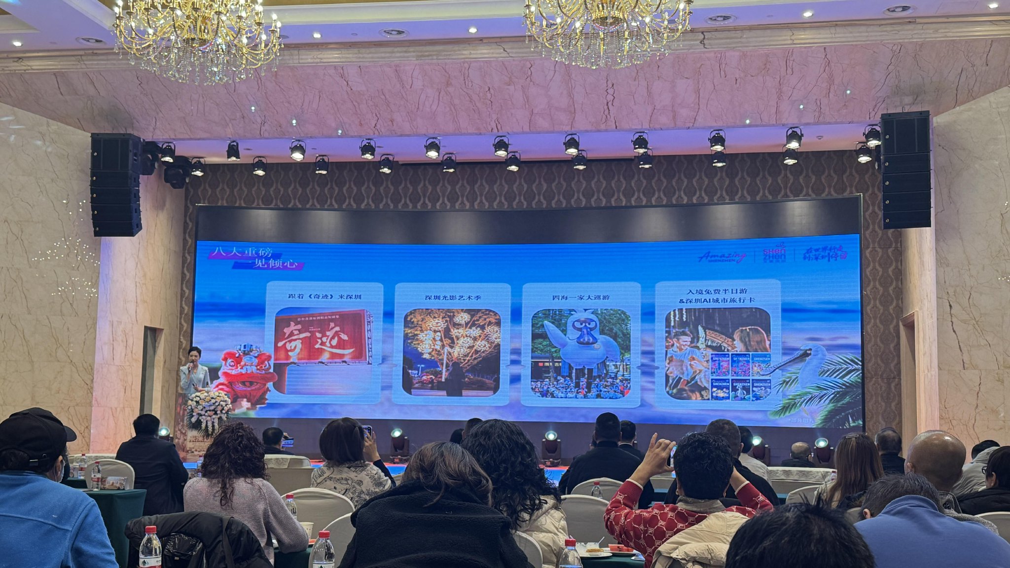 深圳文旅携“来深过大年”菜单邀约哈尔滨游客赴暖冬新春之旅|深圳市_新浪财经_新浪网