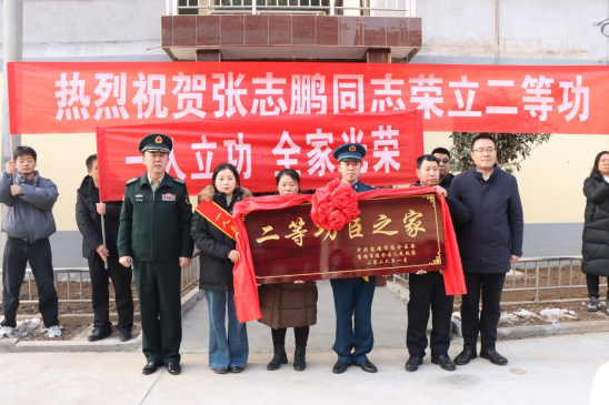 军地联合送喜报 荣光尊崇暖军心