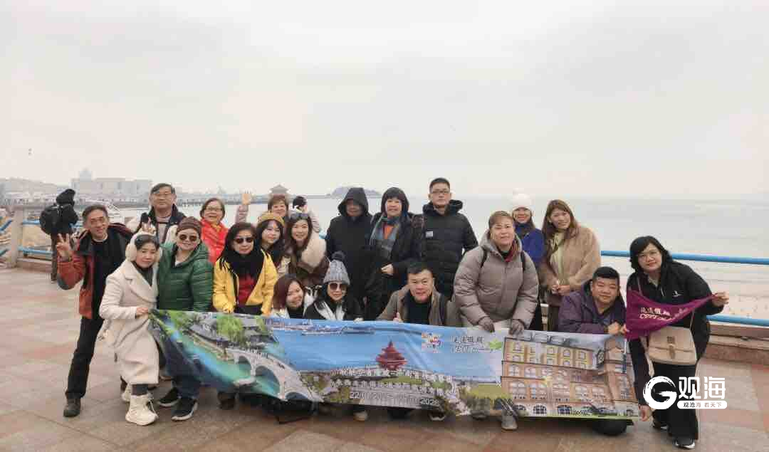 入境旅游拓展驶入“快车道”，马来西亚旅行商考察团深度探访青岛