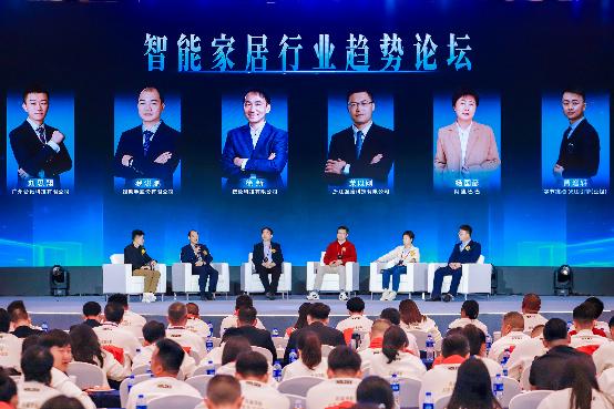 （强脑科技、阿里巴巴、字节跳动等专家参与智能家居行业趋势论坛）