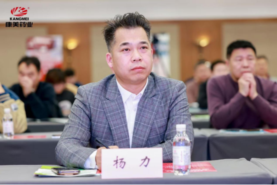 康美制药发布“精标”战略：全链质控+智慧赋能驱动中药高质量发展