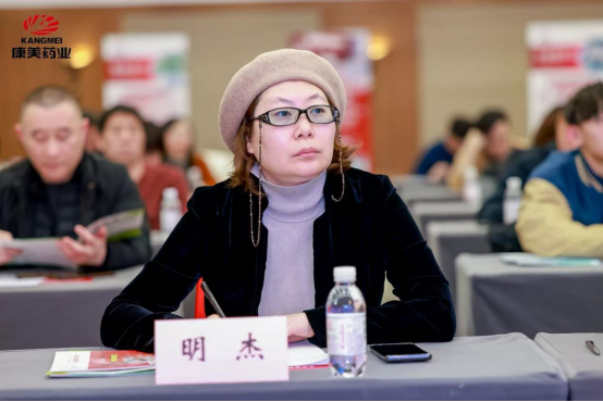 明杰副总经理阐述战略支撑