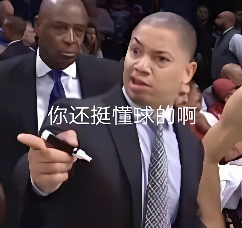 你还挺懂球~卢豪言要35胜20负 快船剩余36场仅需19胜即可达成目标