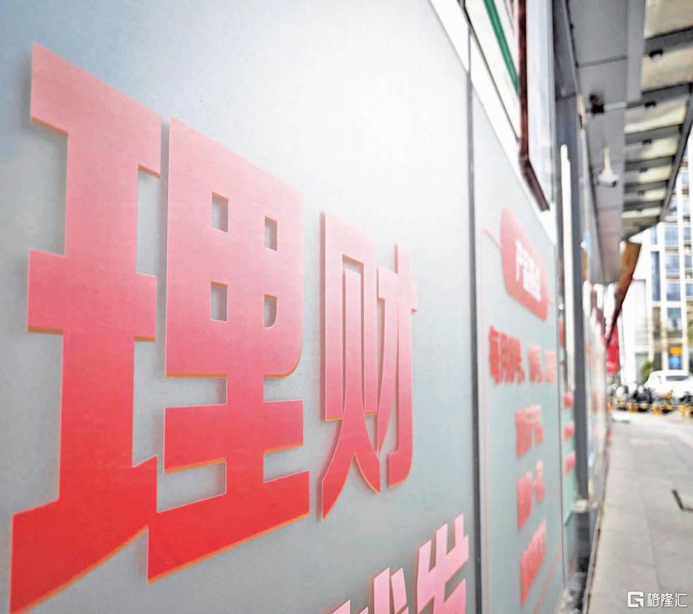 50万亿天量存款到期，银行理财率先打响存款