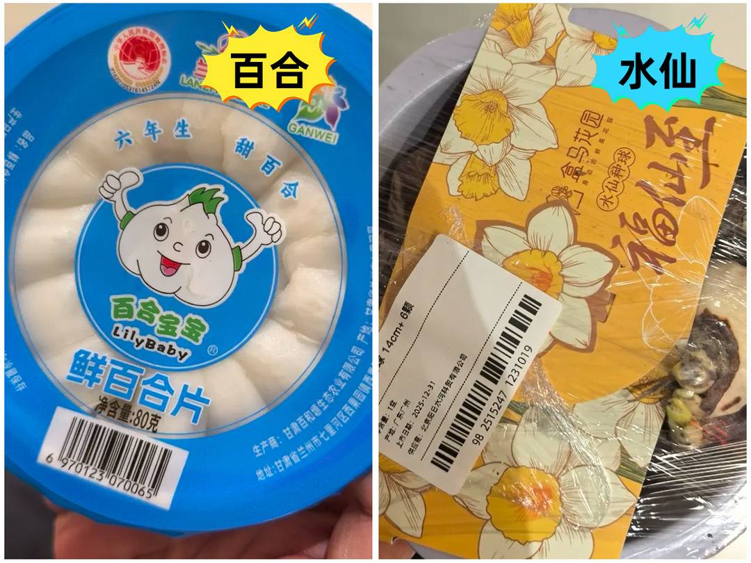 两者商品包装外观