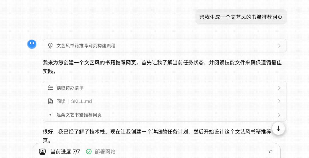 没想到啊没想到，它居然整了个大活儿。