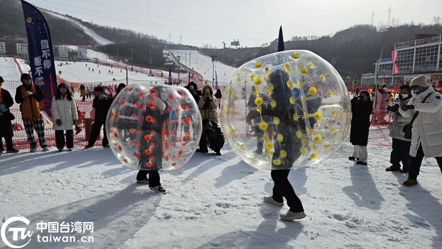 台湾青年在雪地玩游戏。（中国台湾网记者 李宁 摄）