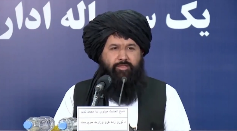 阿富汗永久禁止女性上学？相关视频或非近期内容，但实际上女性教育也只到小学为止