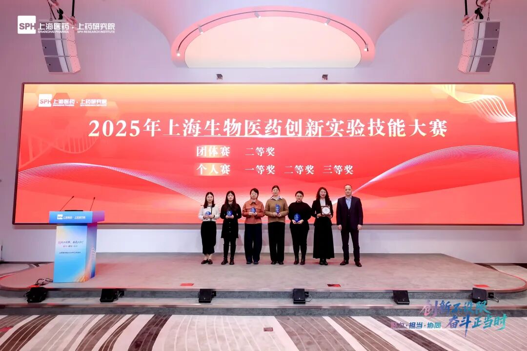 ▲会议为获奖团队及个人颁奖