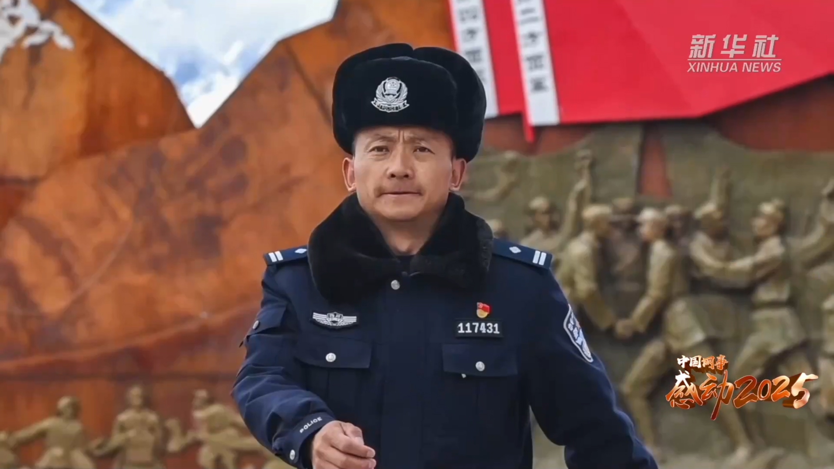 中国网事·感动2025|刘鹏:忠诚高地上的“雷锋所长”|刘鹏_新浪财经_新浪网